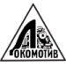 logo Lokomotiv Kharkiv