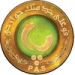 logo PAS Téhéran