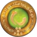 logo PAS Tehran