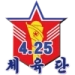 logo April 25