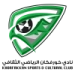 logo Khor Fakkan
