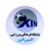 logo Oxin Alborz