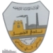 logo Al Jubail