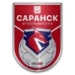 logo Saransk