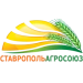 logo StavropolAgroSoyuz