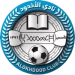 logo Al Okhdood