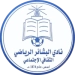 logo Al Bashaer