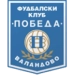 logo Pobeda Valandovo