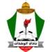 logo Al Wahdat