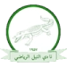 logo Al Nil Al Hasahesa