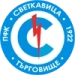 logo Svetkavitsa Targovishte