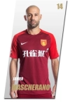 photo Javier Mascherano