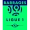 Barrages Ligue 1