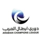 photo Arab Champions League