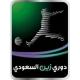 photo Zain Professional League