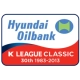 photo Hyundai Oilbank K League Classic