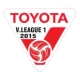photo Toyota V.League 1