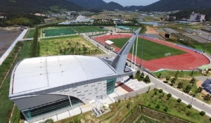 photo Geoje Sports Park