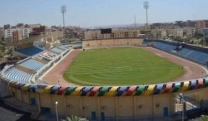 photo Aswan Stadium